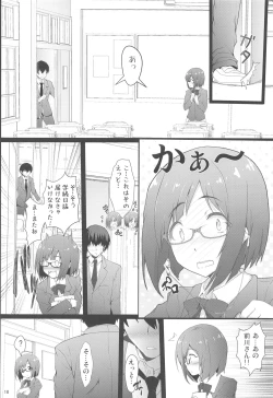 Page 18 of Maekawa-san ni Kokuhaku Shitai