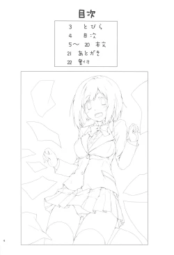 Page 4 of Maekawa-san ni Kokuhaku Shitai