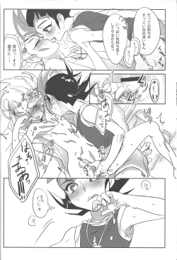 Page 11 of Hanayome no susume