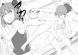 Page 10 of Gudao's room