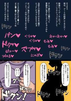 Page 40 of Aoi Yuuwaku