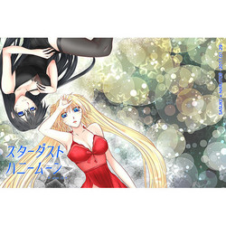 (Zennin Shuuketsu 4) [Heinetsu 37℃ (Nanae Juu)] Stardust Honeymoon (Naruto) [English] [biribiri] [Incomplete]