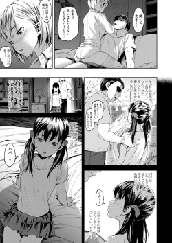 Page 103 of Labyrinth