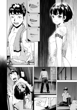 Page 16 of Labyrinth