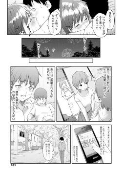 Page 177 of Labyrinth