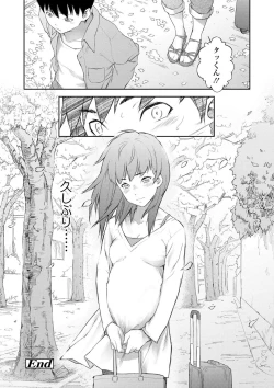 Page 178 of Labyrinth