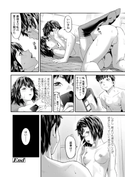 Page 202 of Labyrinth