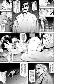 Page 26 of Labyrinth