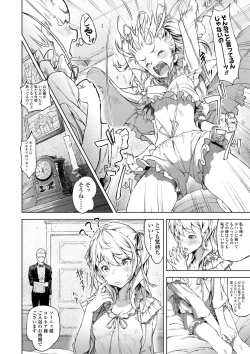 Page 42 of Labyrinth