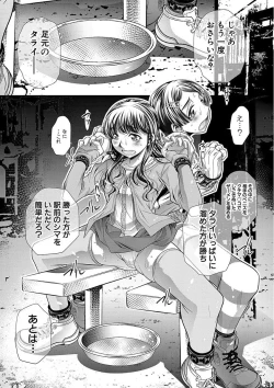 Page 22 of Oyako Sankan