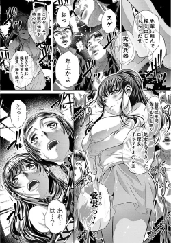 Page 54 of Oyako Sankan