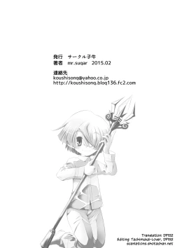 Page 31 of BUDDY×G×K