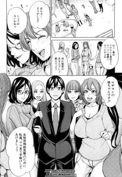 Page 30 of Mama Tomo Harem