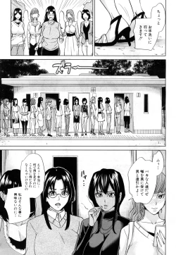 Page 35 of Mama Tomo Harem