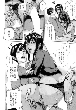 Page 42 of Mama Tomo Harem