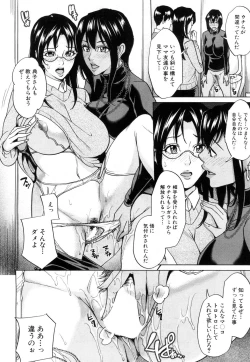 Page 48 of Mama Tomo Harem