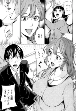 Page 5 of Mama Tomo Harem