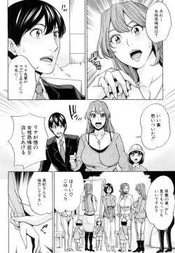 Page 6 of Mama Tomo Harem