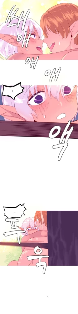 Page 457 of A World that I Rule | 我统治的世界 Ch.1-25