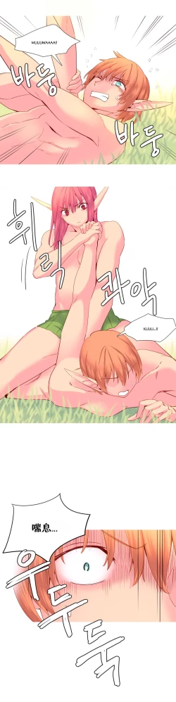 Page 479 of A World that I Rule | 我统治的世界 Ch.1-25