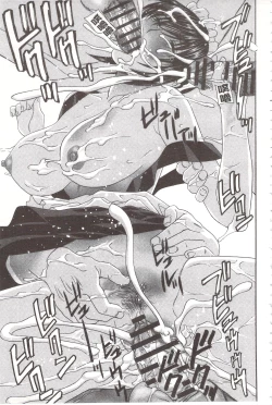 Page 262 of Devil na Cherry| 惡魔般的淫蕩櫻桃 完全版