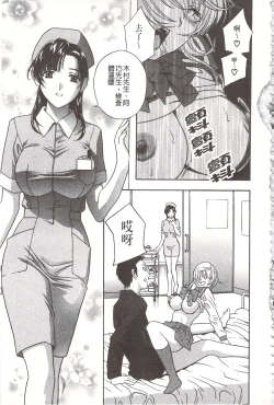 Page 8 of Devil na Cherry| 惡魔般的淫蕩櫻桃 完全版