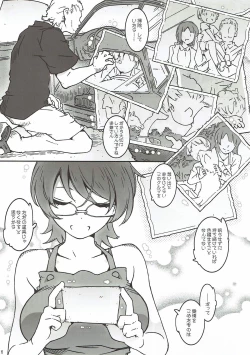 Page 14 of MOVIE STAR 12a