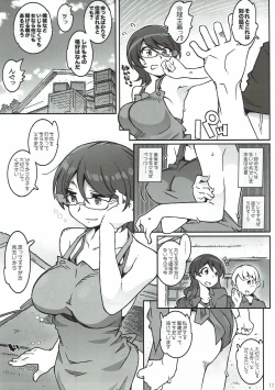 Page 15 of MOVIE STAR 12a