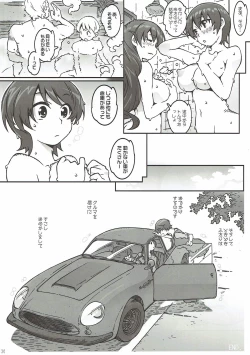 Page 34 of MOVIE STAR 12a