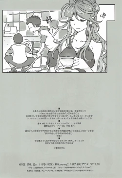 Page 36 of MOVIE STAR 12a