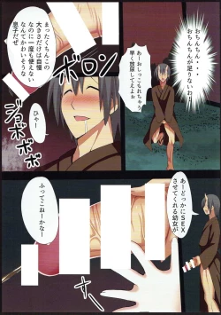 Page 6 of Chireiden no Nushi wa Inkya Bitch!