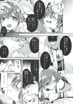 Page 16 of Kusuguri Ryoujoku Nitta Minami