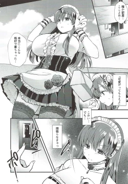 Page 7 of Kusuguri Ryoujoku Nitta Minami