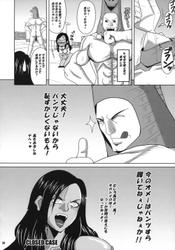 Page 33 of 72 Hours Later