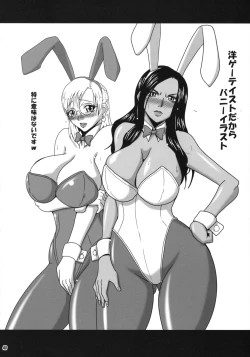 Page 39 of 72 Hours Later