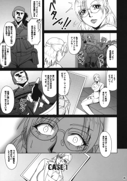 Page 4 of 72 Hours Later