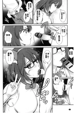 Page 155 of Toshimaku Sodachi no Toshima-san | 年增區孕育的豐島小姐