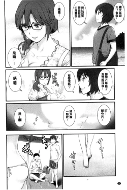 Page 169 of Toshimaku Sodachi no Toshima-san | 年增區孕育的豐島小姐