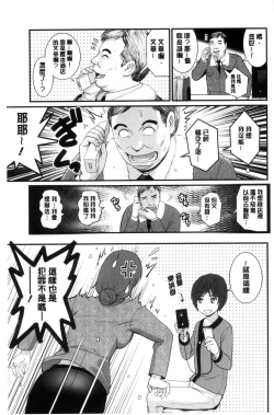 Page 28 of Toshimaku Sodachi no Toshima-san | 年增區孕育的豐島小姐