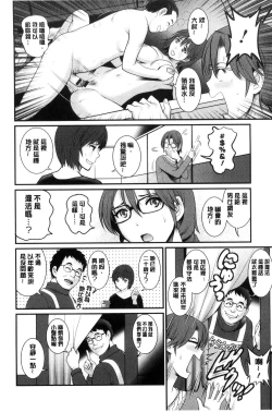 Page 51 of Toshimaku Sodachi no Toshima-san | 年增區孕育的豐島小姐