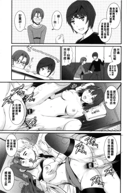 Page 52 of Toshimaku Sodachi no Toshima-san | 年增區孕育的豐島小姐