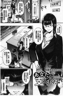 Page 37 of Kurokamidara | 清純的淫蕩女