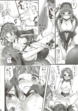 Page 15 of Yurimusu