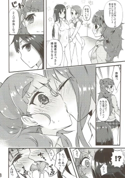 Page 7 of Yurimusu
