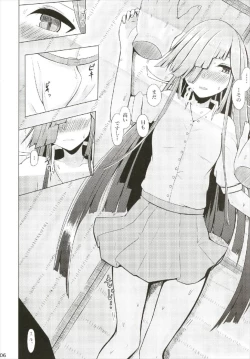 Page 6 of Kanojo wa Shoki ga Nigate.