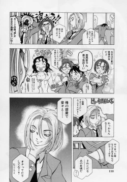 Page 117 of Immoral- Immoral Have Sex All Time!