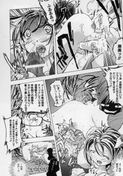 Page 141 of Immoral- Immoral Have Sex All Time!