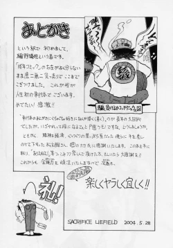 Page 149 of Immoral- Immoral Have Sex All Time!