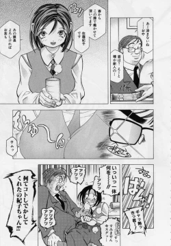 Page 33 of Immoral- Immoral Have Sex All Time!