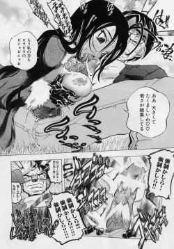 Page 46 of Immoral- Immoral Have Sex All Time!